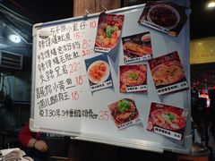 -老地方猫儿面(磁器口店)