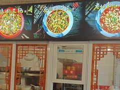 -新繁老號豌豆汤饭店·江湖菜(宝光寺店)