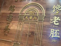 -小杨生煎(白玉兰广场店)