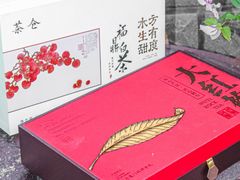 -茶仓茶叶茶馆(厦门店)
