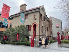 -思南书局(复兴中路店)