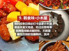 -巧克力渔家.小船海鲜胶东菜(三浴场店)