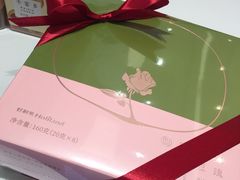 玫瑰绿豆糕礼盒-好利来(宣武门店)