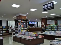 -桂林书城(微笑堂商厦店)