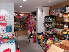 -帕帕拉兹宠物(亚洲旗舰店)