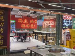 -强叔现切猪杂粥(翻身店)