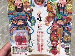 -鼎泰丰(国贸商城店)