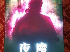 -奇门密室(五一新干线店)