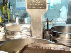 -二宽中国兰州拉面(幸福城店)
