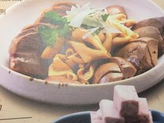 卤水鹅三件-岭南真味·匠心粤菜(K11店)