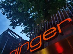 -Ginger(兴国路店)