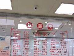 -常州糕团店(北大街新世纪商城店)