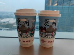 -一杯潮茶(西街店)