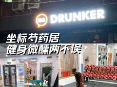 -即刻健身馆(对外经贸店)
