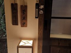 -三一行馆·日式禅意SPA足道·高空观景(解放碑店)