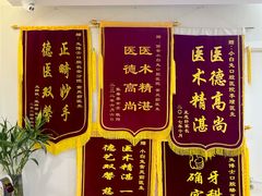 -兔博士口腔(长安分院)