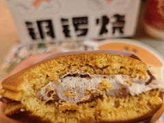 -泽田本家·铜锣烧(美罗城店)