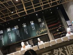 -U你·天然调味(南湖总店)