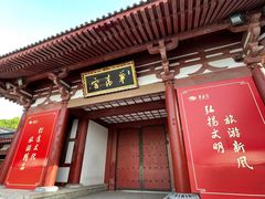 -华清宫景区