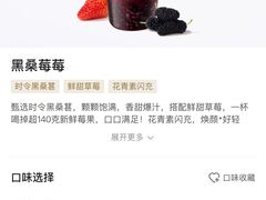 -古茗(东鼓道店)