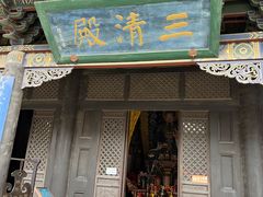 -纯阳宫(大同古城)