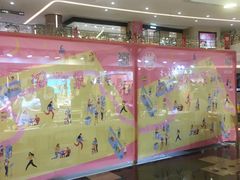 -皇庭广场(福华三路店)