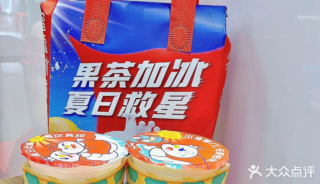 🌈蜜雪冰城新品『茉莉奶绿』真的没有对手