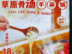 -西单明珠商场