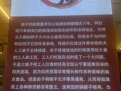 -杨老大焙子月饼干货(宽巷子民族美食街店)