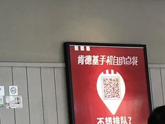 -肯德基(西影路店)