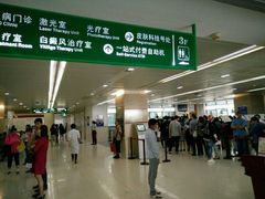 -复旦大学附属华山医院(总院)