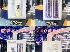 -国药中服免税(北京坊店)