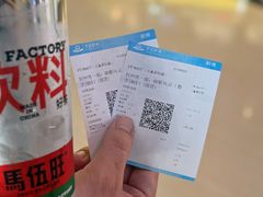 -万达影城(惠山IMAX店)