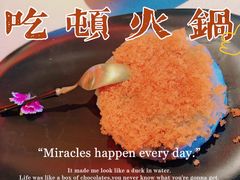 -火社火锅(水上店)