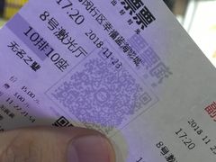 -幸福蓝海影城(上海闵行日月光中心杜比全景声店)