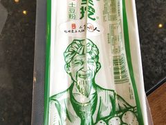 -三个四川人火锅(华联商厦店)