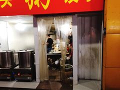 门面-江东饺子馆(江东路店)