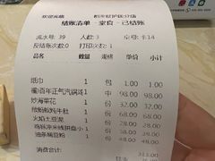-福照楼汽锅鸡·云南菜(护国路店)