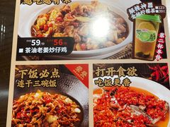 -味上湘菜馆(岳麓山店)