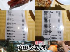 -石岐佬中山菜馆(张溪店)