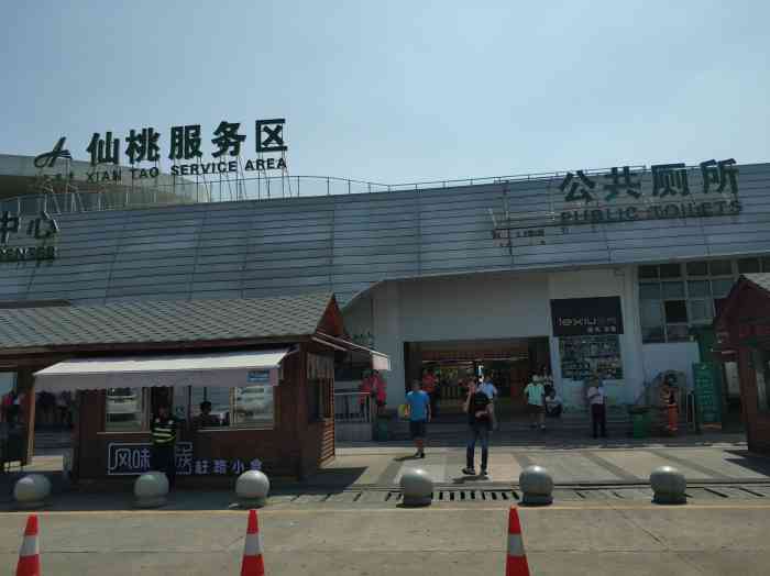 仙桃服务区停车场-"停车还是很方便的,但是,厕所正在改造中,.