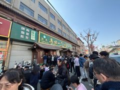 -清真马杰山牛肉汤馆
