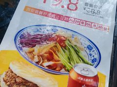 -陕味食族油泼面(工商大学店)