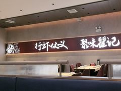 -聚味瞿记·龙虾堂(坡子街店)