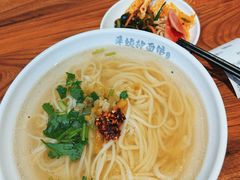 老沈阳鸡汤面-萍姨抻面馆·鸡架冒菜(清湖店)