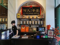 大堂-何九海南茶店(鬼仔巷店)
