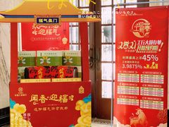 -中国工商银行(武汉市汉口支行)