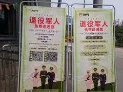 -巴克创奇梦工厂