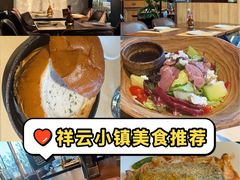 -中粮·祥云小镇