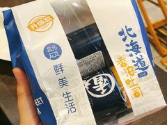 -盒马鲜生(新都心店)